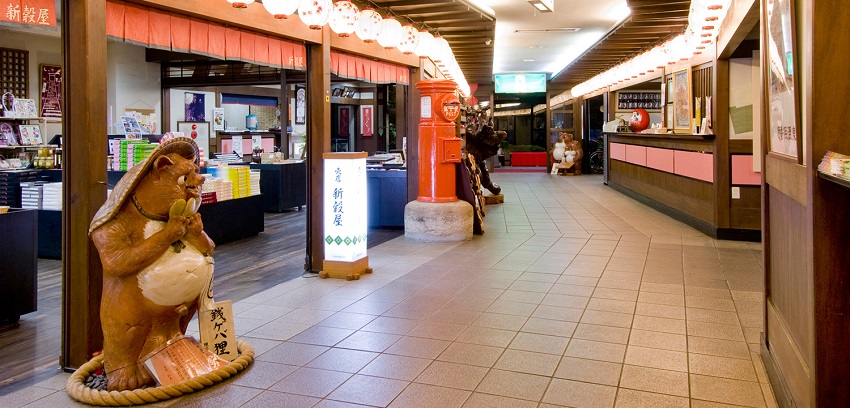 なつかしき宿　いかほ秀水園の画像